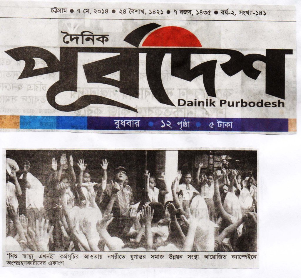 Press News